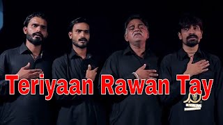 Bhola Party - Teriyaan Rawan Tay - Nohay 2017-18