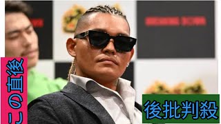 全身タトゥーのBD戦士、ジャブ一発で喧嘩自慢を“KO”「レベルが違ぇんだよ」「倒れんじゃねぇよカスが」