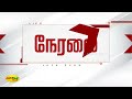 தூத்துக்குடி மாவட்டம் மேலமங்கலம் கிராமத்தில் மின்சாரம் இல்லாததால் ஊர் மக்கள் சாலை மறியல் 09 11 2022