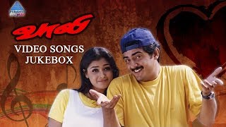 Vaali Tamil Movie Songs | Video Jukebox | Ajith | Simran | Jyothika | Deva | Pyramid Glitz Music