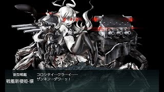 【艦これ】2021春イベ 後段作戦 E5-2甲 ラバウル空襲！遊撃部隊、出撃せり！【激突！ルンガ沖夜戦】