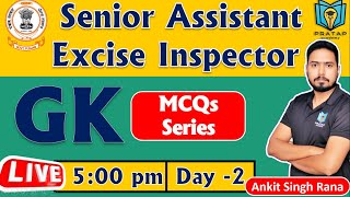 Punjab Senior Assistant GK MCQs | Punjab Excise Inspector 2025 GK MCQs | Ankit Singh Rana