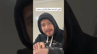 احساسك وانت بتكلم واحدة حلوة اوي #shorts