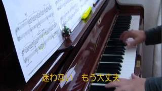 深津絵里＆西田敏行『ONCE IN A BLUE MOON』ステキな金縛り＜Piano・歌詞つき＞