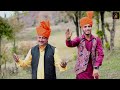 choudrya babu rama latest dogri song des raj.2024 mob.no 7780 897 513 like 👍 comment share .