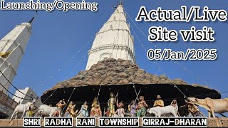 KRS GROUP Shri Radha Rani Township Girraj-Dharan Launching/Opening-05/01/25 \u0026 Actual Live Site Visit