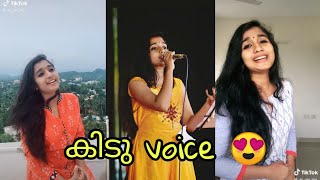 എന്തൊരു cute voice ആണ് 🤩Arunima venugopal 🤩പാടുന്നേ song എല്ലാം പൊളിയാണ് 💯🎶🎧 💓tik tok malayalam