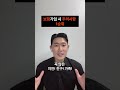 보험가입 시 주의사항 1순위 갱신 갱신형보험 비갱신형보험