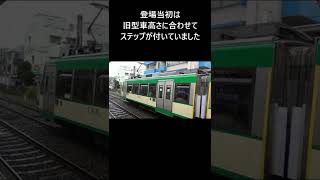 【東急de竜巻インバータ】世田谷線300系 玉電カラー【三菱IGBT-VVVF 松原駅 1999年デビュー】2022.04.03 #shorts