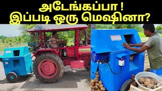 விரைவாக தேங்காய் மட்டை உரிக்கும் இயந்திரம் | Coconut peeling machine -verukku neer