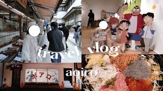 【vlog】GWの思い出 / 江ノ島＆鎌倉へ / 大学生の日常 / 旅行でもオタ活 / with my family