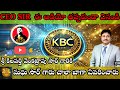 kibho మధు సార్ మాటల్లో saleblecoins stakeblecoins trustwallet address mergecoupon viral