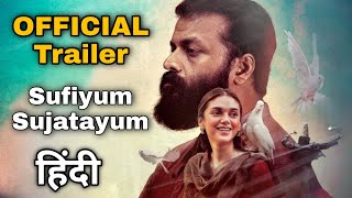 Sufiyum Sujatayum Trailer Hindi Scrutiny  | Aditi Rao Hydari | Dev Mohan | Jayasurya| Trailer Review