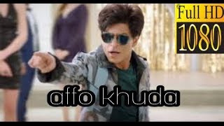 Affo khudaa hum ko tum pe pyaar aaya first song movie zero |shahrukh khan|zero movie new song|