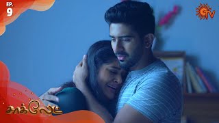Chocolate - Episode 9 | 25th December 19 | Sun TV Serial | Tamil Serial