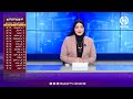 الدولي الجزائري يوسف بلايلي يتوج بجائزة أفضل لاعب لسنة 2024 المقدمة من قبل جريدة dzmatch