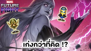 รีวิว BLACK SWAN | Native T3 สุดฮอต สาย PVP ตัวเเก้ทาง Adam Warlock ???