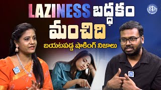 Why Lazy People Super Successful | Ram Mettu Explanation | @idladieslife