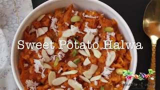 Sweet Potato Halwa - Instant Pot