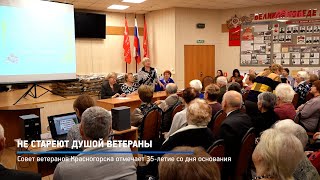 КРТВ. Не стареют душой ветераны