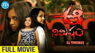 Aa Nimisham Latest Telugu Full Movie | Latest Telugu Horror Movies | Directed by Kala Rajesh