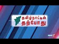 கார் ஓட்டுநர் தூக்க கலக்கத்தில் இருந்ததே விபத்துக்கு காரணம் என போலீசார் தகவல் car hit a lorry