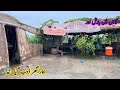 Bariah main Hamra Ghar Dob Gea 😥 | Village Life I Barsaat Mei Yeh Kaam Bhi Karna Padta Hai