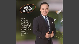 내마음 별과 같이