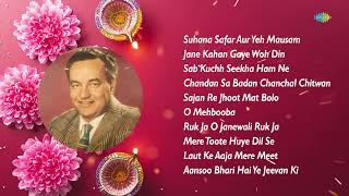 Mukesh Old Songs | Suhana Safar | Sajan Re Jhoot Mat Bolo | O Mehbooba | Bollywood Hits