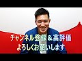 【白川 陸斗】youtuberデビュー