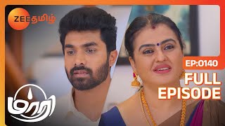 Maari - மாரி - Tamil Show - EP 140 - Aashika, Abhitha, Sona - Supernatural Thriller - Zee Tamil