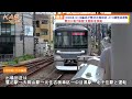 【全重検を実施】東京メトロ13000系13139fが鷺沼出場回送・ato調整試運転 2023年8月17日ニュース