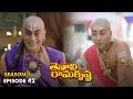 Tenali Ramakrishna Episode No 42  | తెనాలి రామకృష్ణ | Season 1 | Contiloe Studios Telugu |