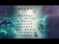 天涯何处无芳草，多情却被无情恼。