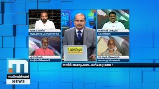 നസീര്‍ അന്വേഷണം വഴിതെറ്റുന്നോ?നസീര്‍ അന്വേഷണം വഴിതെറ്റുന്നോ?| Super Prime Time Part 1