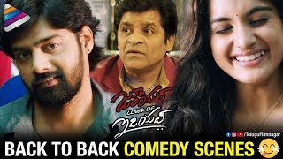Juliet Lover of Idiot Back 2 Back Comedy Scenes | Naveen Chandra | Nivetha Thomas | Telugu FilmNagar