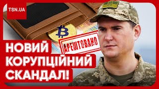 🔴 ОЦЕ ДЖЕКПОТ! У скандального ексголови Держспецзв'язку знайшли ТЕ, ЩО ШОКУВАЛО ВСІХ!