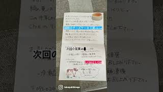 網走市能取にある「湖畔のチーズケーキ工房chie」が美味しい‼️網走市議会議員　平賀たかゆき