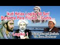 Studying Logic and Philosophy 'Seri one' Ustad Hasan Abu Ammar | Subtitles