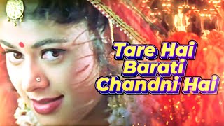 Tare Hain Barati | तारे हैं बाराती | Kumar Sanu | Jaspinder Narula | Anil Kapoor | Virasat
