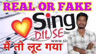 Sing Dil Se Audition 2023 ! Real Or Fake ?