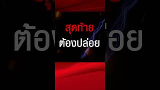 “จอนนี่ฯ” ทั้งเสียใจทั้งสงสาร “ยายชรา” พา “หลานสาว” มาฝากหวังเลิกยา สุดท้ายต้องปล่อย