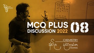 2022 MCQ Plus 8 | Organic කාබනික රසායනය | Chemistry Amila Dasanayake