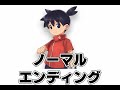 【メダロット弐core】各エンディング【gba】