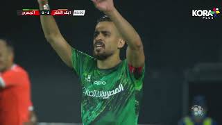 أهداف مباراة | البنك الأهلي 2-2 المصري | الجولة الثانية وثلاثون | الدوري المصري 2022/2021