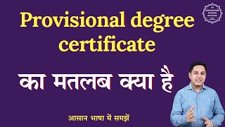 Provisional degree certificate meaning in Hindi | English to hindi