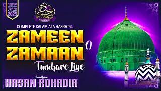 Zameen o Zaman Tumhare Liye | Kalam e Ala Hazrat | Complete Kalam | New Naat 2025 | Hasan Rokadia