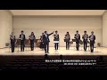 明治大学交響楽団 09 歌劇「ローエングリン」より r.ワーグナー