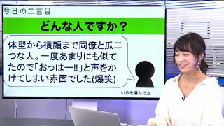 【山岸愛梨・眞家泉】ソライロの日・クロストーク　2019年4月16日