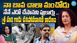 Actor Srihari Wife Disco Shanthi Emotional Full Interview with Anchor Swapna @idreamteluguworld